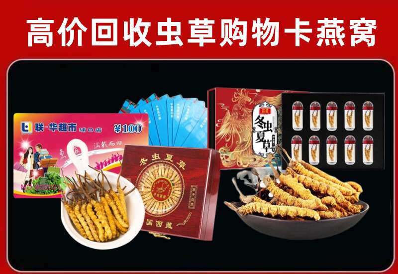 深圳市南山区回收购物卡