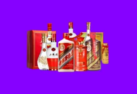 深圳市南山区回收名酒