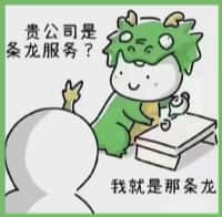 深圳市南山区客聚烟酒回收店